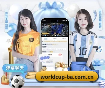关于我们 - 体育资讯内容服务(FIFA World Cup2026)